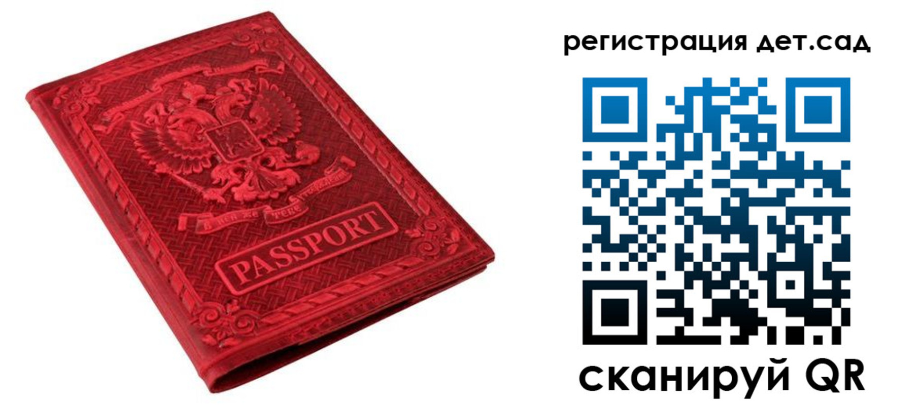 найти адрес прописки в Талице