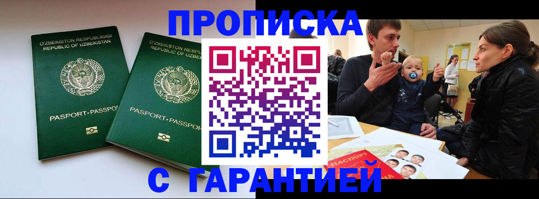 временная регистрация госуслуги в Талице