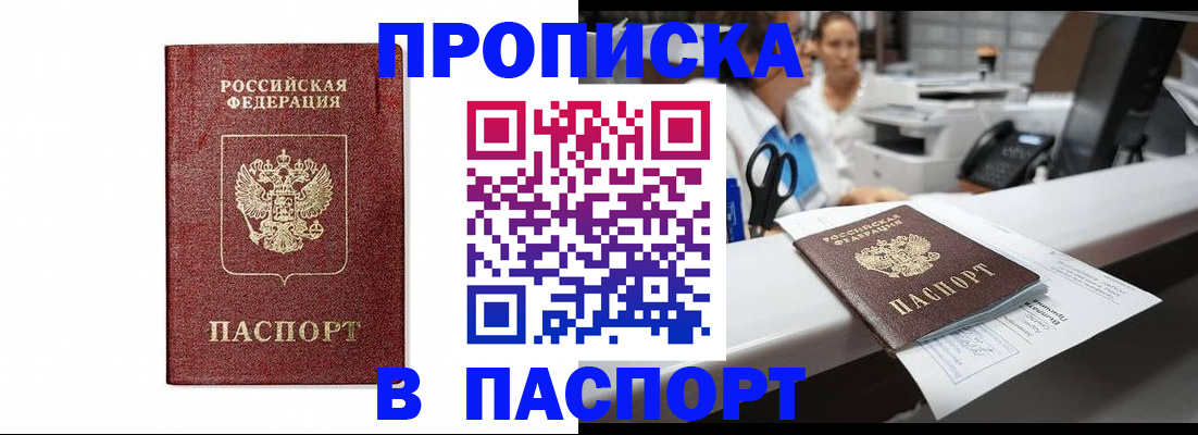 временная регистрация госуслуги в Талице